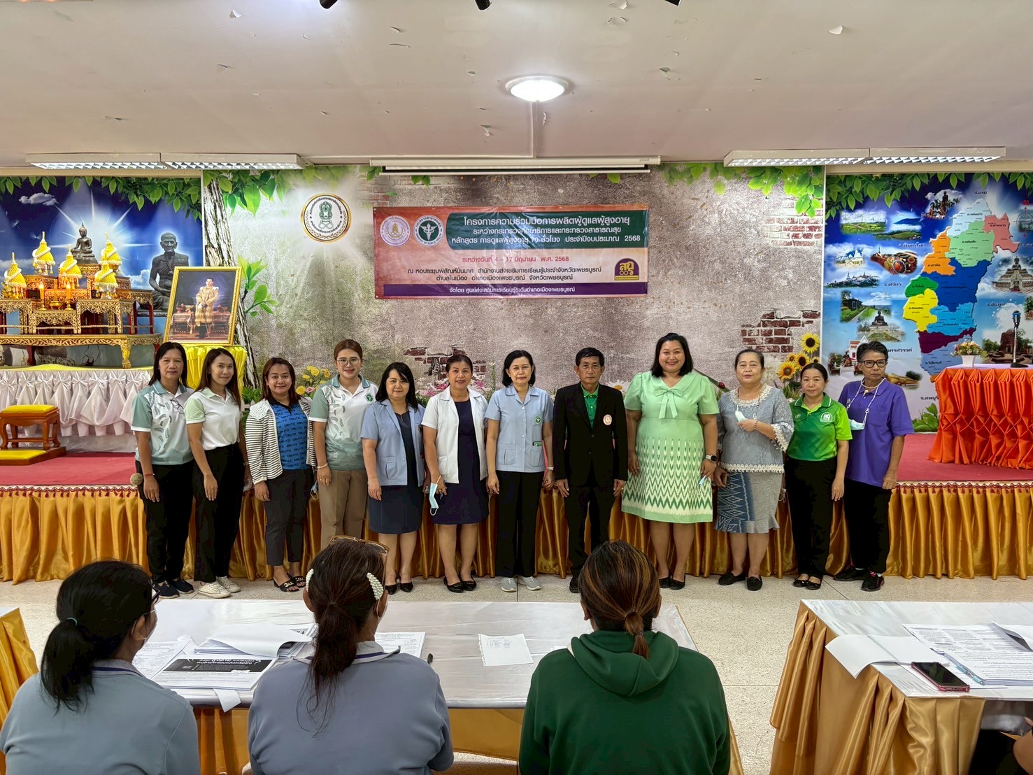 LINE_ALBUM_อบรมผู้สูงอายุ 70 ชั่วโมง_250604_72.jpg